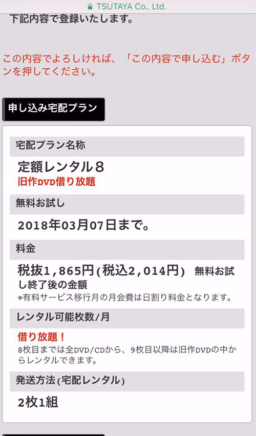 医龍1 2 3 4期 シリーズ全4作 無料で見放題できる動画配信サービス10社まとめ サムライvod 動画配信サービスの研究所