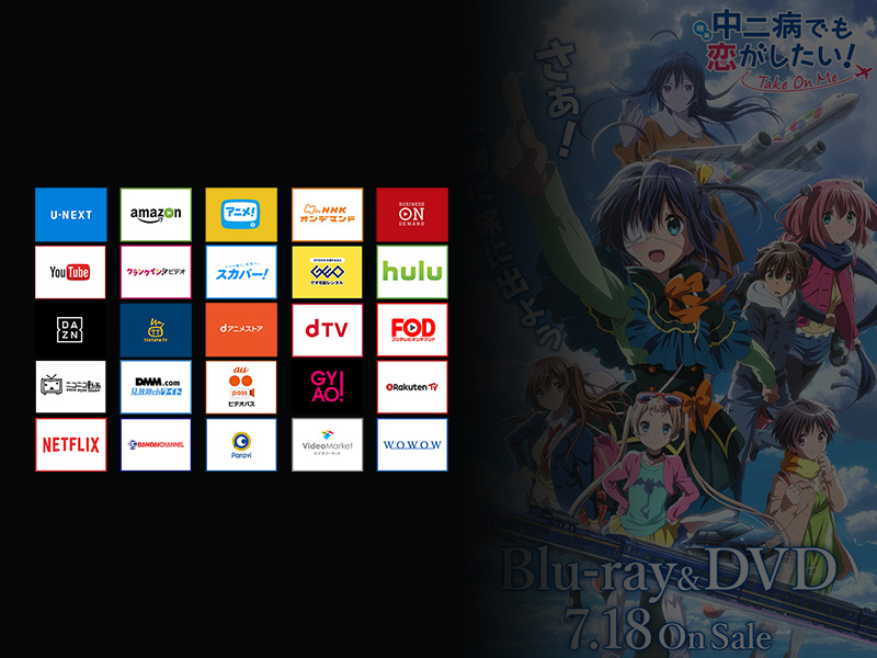 ハイスクール フリート アニメ Ova 無料で見放題できる動画配信サービス12社まとめ サムライvod 動画配信サービスの研究所