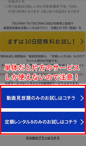 民王 ドラマ 番外編 スピンオフ 全4作品を無料で見放題できる動画配信サービス10社まとめ サムライvod 動画配信サービスの研究所